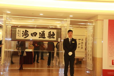 藝歸民眾·書畫藝術(shù)精品展在國貿(mào)舉行，互聯(lián)網(wǎng)文化活動賦能傳統(tǒng)藝術(shù)新體驗